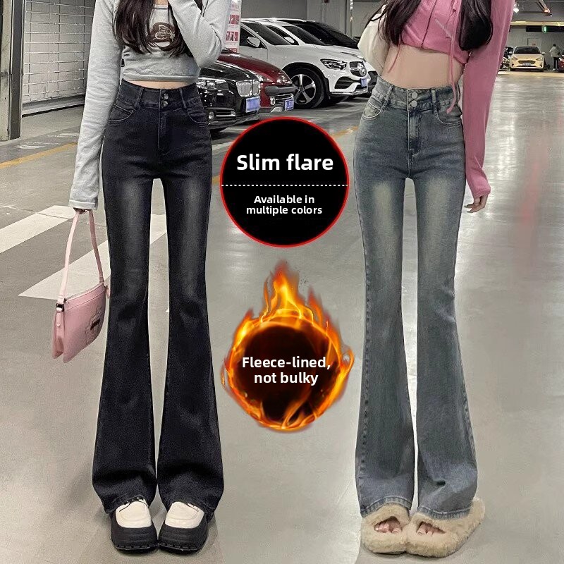 Calças Jeans Fenas Premium de  - Mini Trampoline Spring avaliação e preço